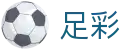 押球比分直播网_足球即时比分直播_篮球比分赛果查询